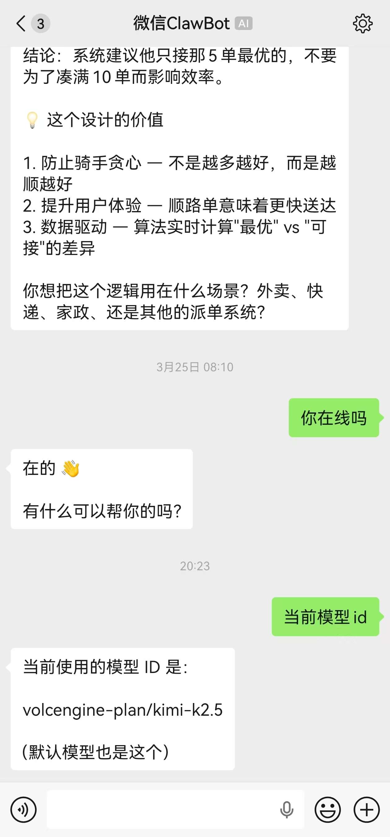 8c394da45bef0063d29991a5c3af6c37