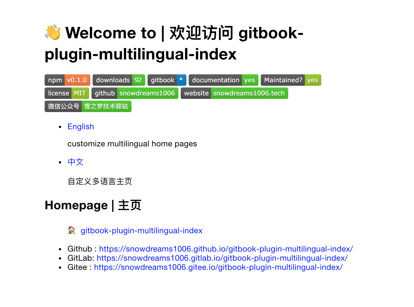 multilingual-index-use-preview.png