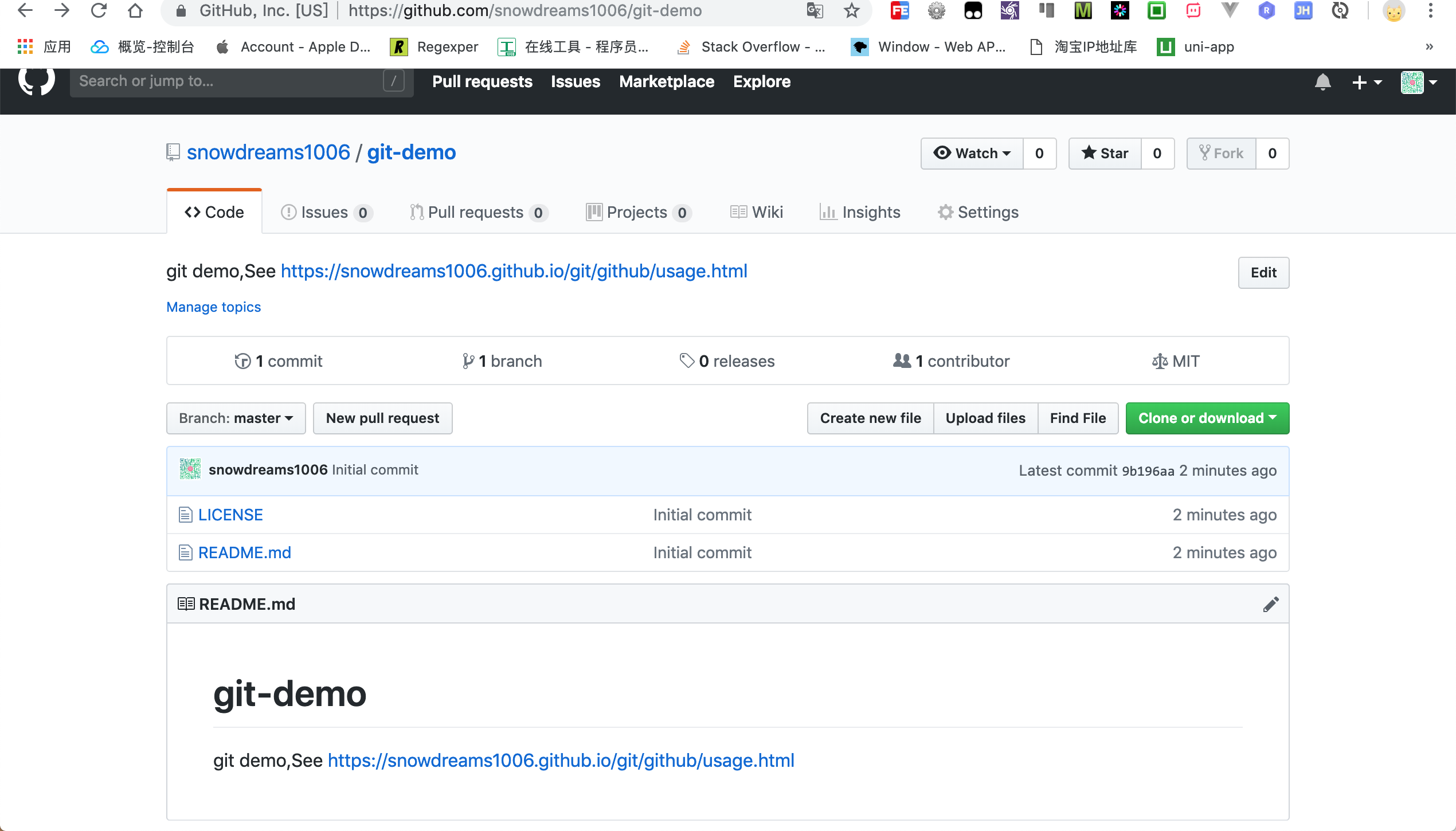 github-repository-created.png