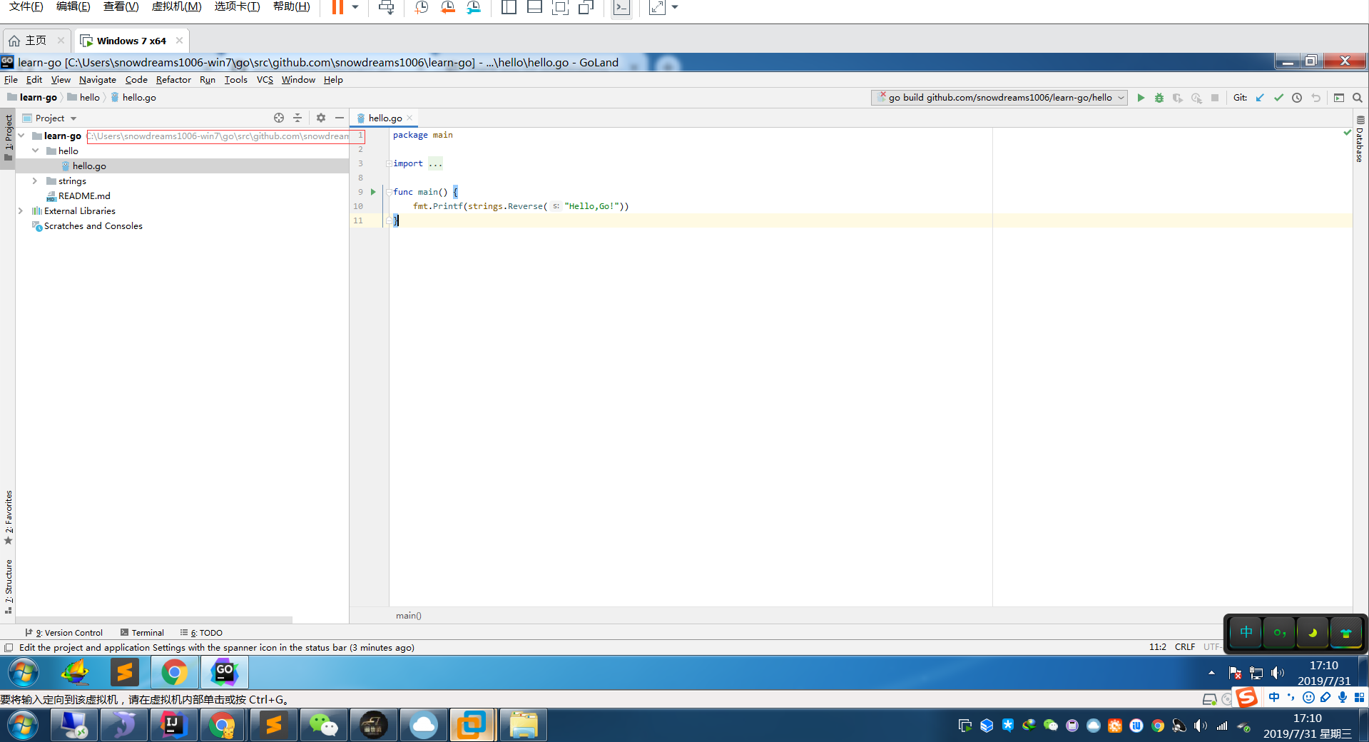go-base-ide-goland-open-project-main.png