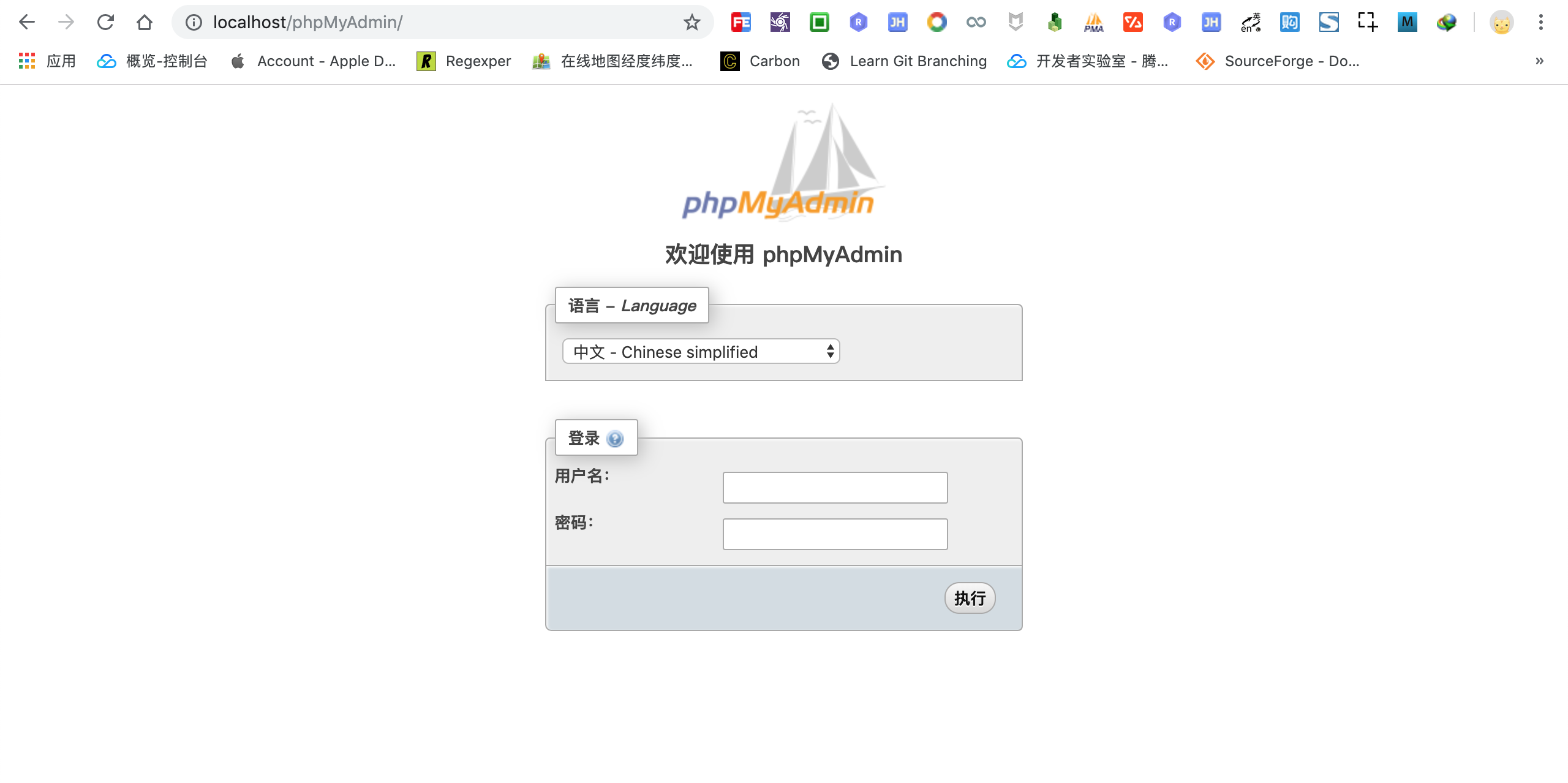 php-setup-environment-mac-mysql-client-phpMyAdmin-login.png