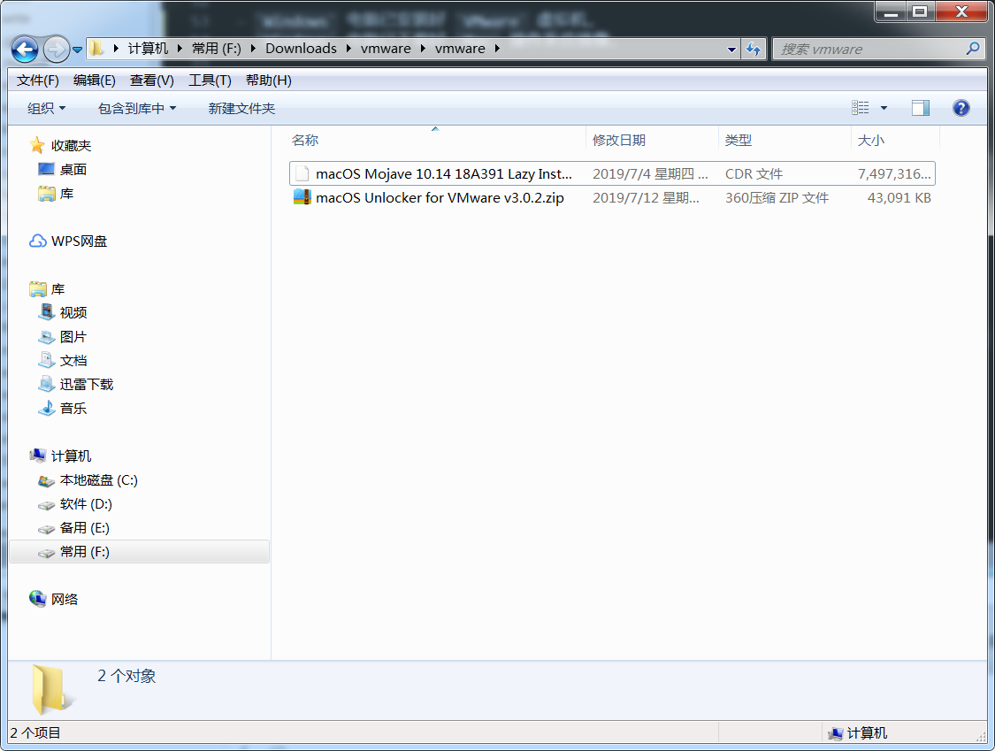 windows-vmware-mac-downloaded.png