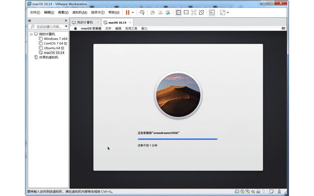windows-vmware-mac-install-progress.gif